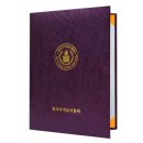 (주)예일문화사 네이버블로그