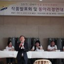 일동주민자치센터 이미지