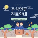 위례 별 동물의료센터 이미지