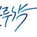 블루샥천안아르떼점 이미지