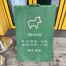 여수 미평동 카페 떼루와