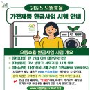 으뜸세탁소 | 에어메이드 제습기 내돈내산 가성비 제습기 추천 및 환급 팁 사용후기