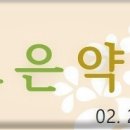 조은우리약국 이미지