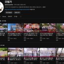 광명동굴 (빛의 광장/미디어타워) | 광명동굴 관람정보,후기(Feat.공룡탐험전)