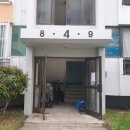 우암동일파크맨션 이미지