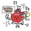 6시 퇴근 이미지