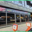 성남대로331번길 이미지