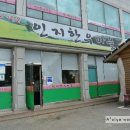 인지한우마을 네이버블로그