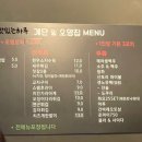 계단밑오뎅집 이미지