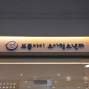 주소아청소년과의원 이미지