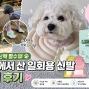 나드리신발