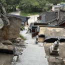 법왕사 - 1342 | 태학산자연휴양림 산책 코스1: 법왕사 동굴 가는법