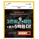 땅땅치킨(이곡1동점) 네이버블로그