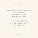 자연에서온 편지 이미지