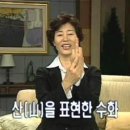 수화 이미지