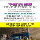극동카셀프 이미지