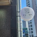 모몽드 이미지
