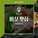 꿈바우장터 이미지