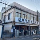 인북로12길 이미지