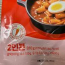 짱여사떡볶이 이미지