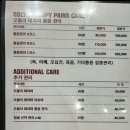 오블리테라피 이미지
