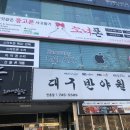 소녀폰 중고폰 경산점 이미지