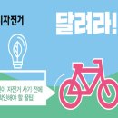 자전거삼촌 이미지