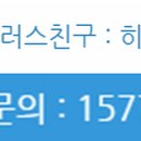 에이스정보통신 이미지