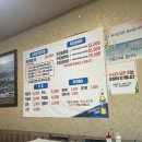 우리송어양식장횟집 | 강원도 춘천 송어회 맛집 우리송어양식장횟집