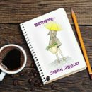 별음악데이트 그대라서 고맙습니다(최신가요)12:14 이미지