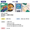 온디자인광고