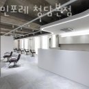 포레미용실