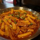 수랏간떡볶이