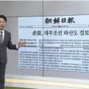 2022년 7월 22일 금요일 매일 NEWS BRIEFING 이미지