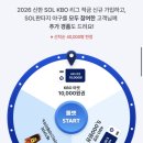 매치볼 마켓