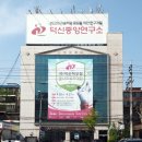 덕신무역