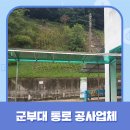 우공설계