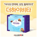 지웰비타민약국 이미지