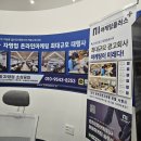 미래기획광고사 | 전북온라인광고대행사 마케팅 전문기업