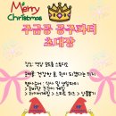 내돈내산 역삼 파티룸 추천 ㅣ 모드룸스튜디오