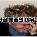 뒷골 이미지