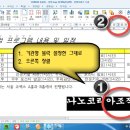 ITQ 한글 이미지