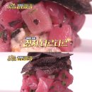 미쉐린 가이드 6년 연속 소개된 서울 파인다이닝 메뉴 구성 이미지