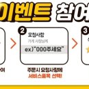 피자어셈블 이미지