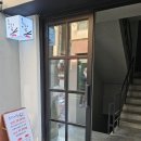 풍성한 구성이 장점인 상암 오마카세 오사이초밥 상암점