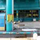 영원주유소 이미지