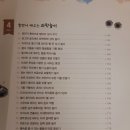 파리문구사