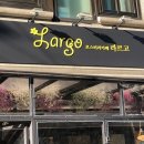 카페라르고 - 수원시 팔달구 수성로 100 | 카페라르고
