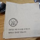김밥킹 - 성남시 분당구 성남대로43번길 10 | 김밥킹