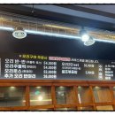 황금오리맛집 이미지